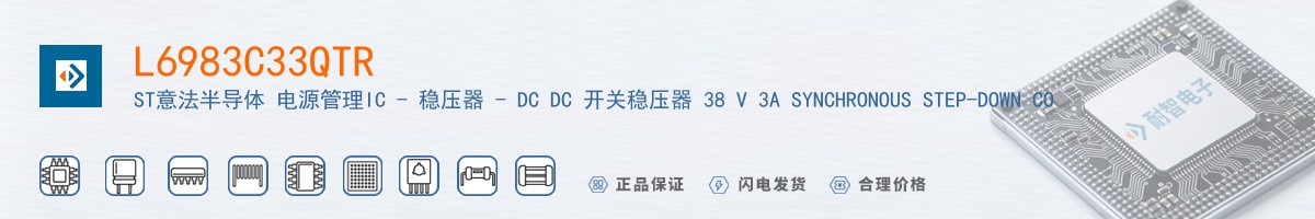 L6983C33QTR������