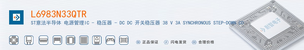 L6983N33QTR������