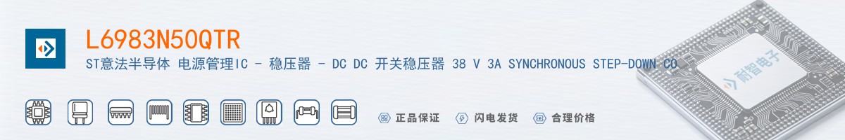 L6983N50QTR������