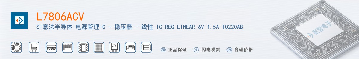 L7806ACV������