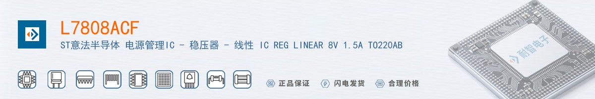 L7808ACF������