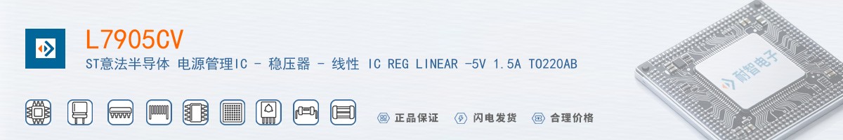 L7905CV������