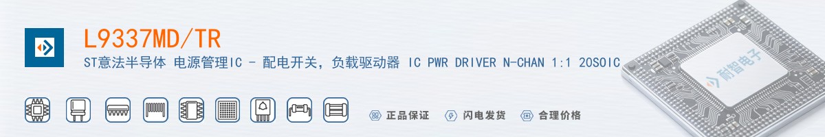 L9337MD/TR������