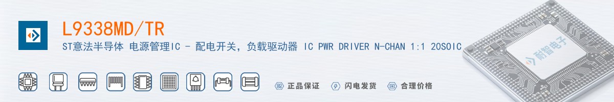 L9338MD/TR������