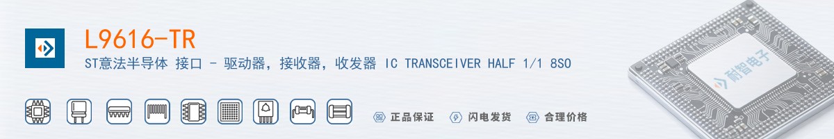 L9616-TR������