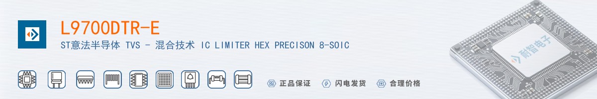 L9700DTR-E������