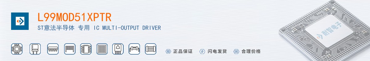 L99MOD51XPTR������