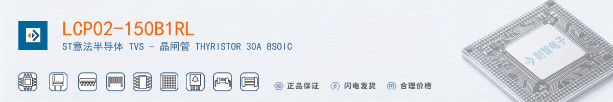 LCP02-150B1RL������