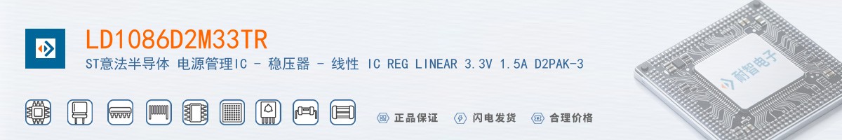 LD1086D2M33TR������