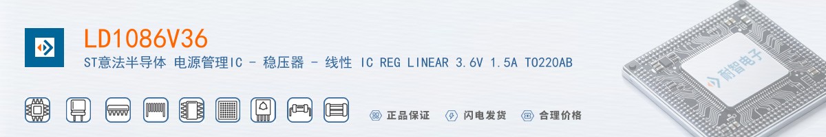 LD1086V36������
