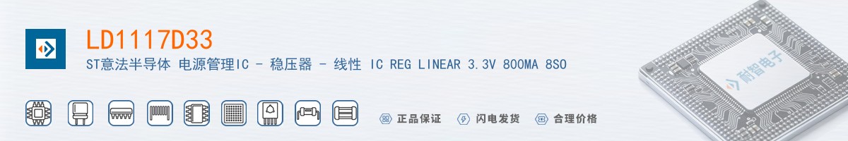 LD1117D33������