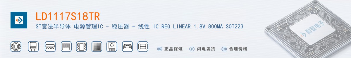 LD1117S18TR������