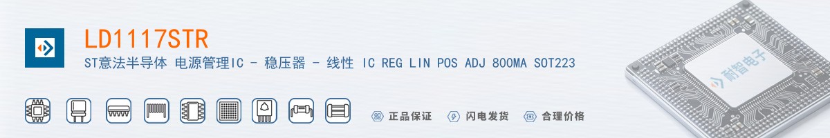 LD1117STR������