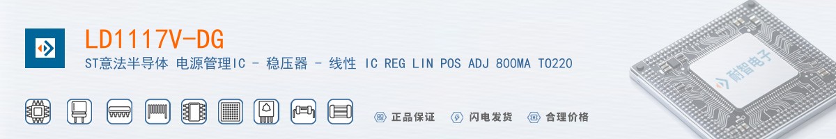 LD1117V-DG������