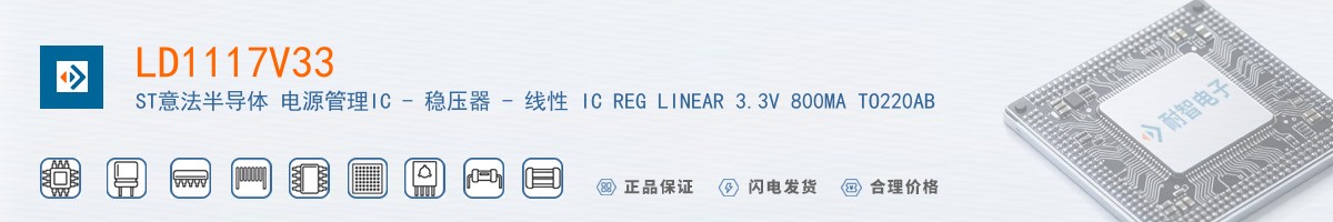 LD1117V33������