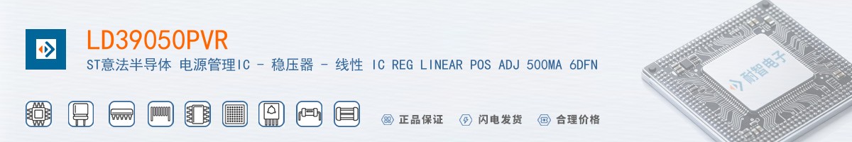 LD39050PVR������