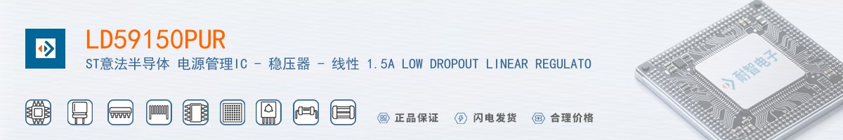 LD59150PUR������