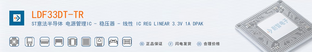 LDF33DT-TR������