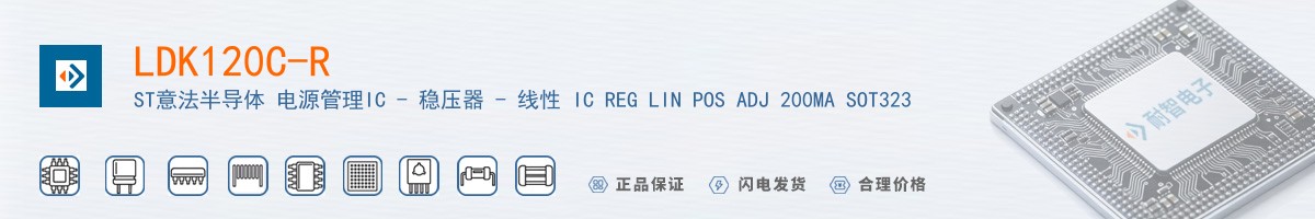 LDK120C-R������