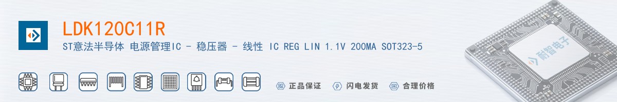 LDK120C11R������