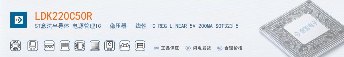 LDK220C50R������