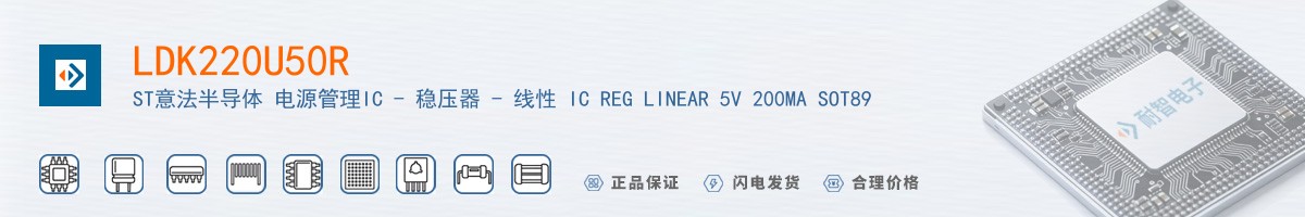 LDK220U50R������