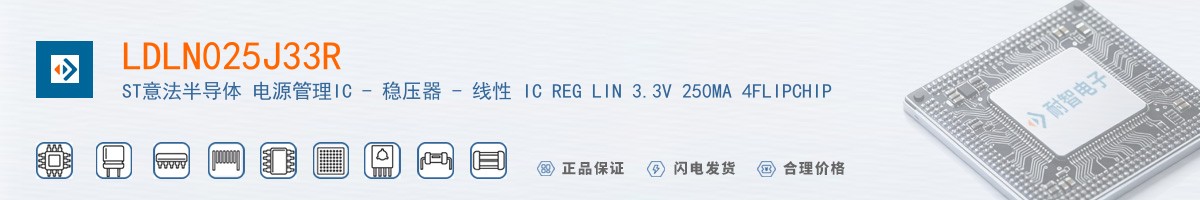 LDLN025J33R������