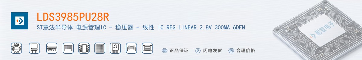 LDS3985PU28R������