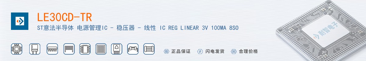 LE30CD-TR������