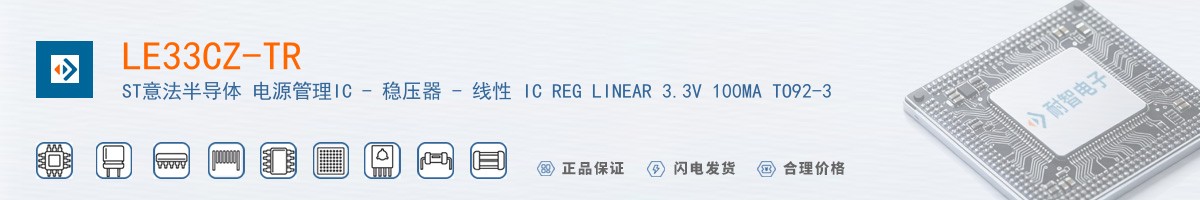 LE33CZ-TR������