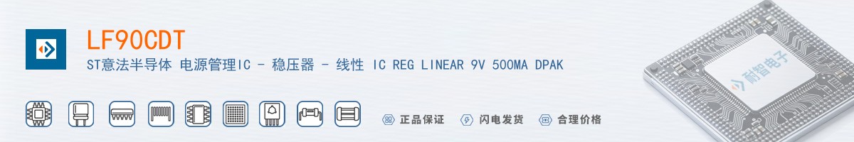 LF90CDT������