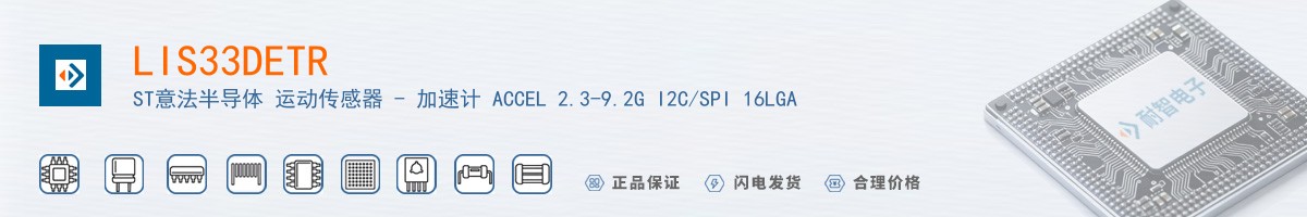 LIS33DETR������