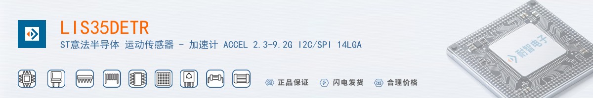 LIS35DETR������