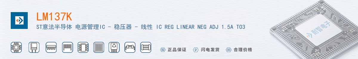 LM137K������