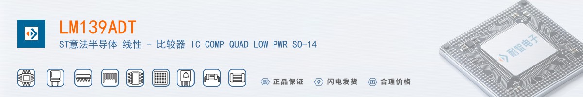 LM139ADT������