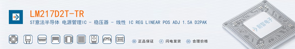 LM217D2T-TR������