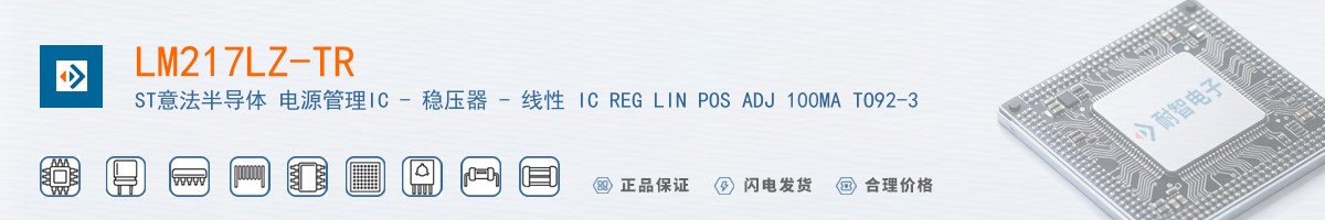 LM217LZ-TR������