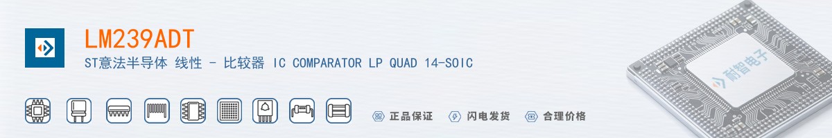 LM239ADT������