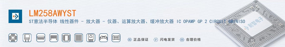 LM258AWYST������