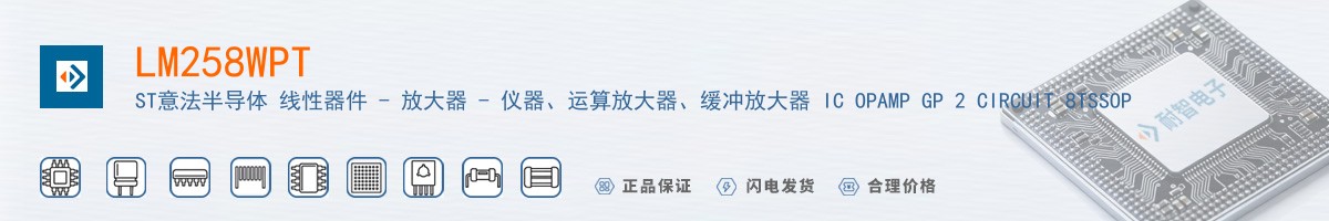 LM258WPT������
