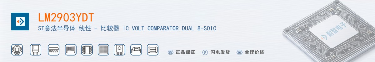 LM2903YDT������