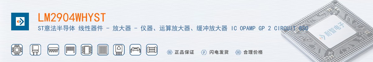 LM2904WHYST������