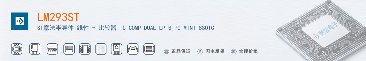 LM293ST������