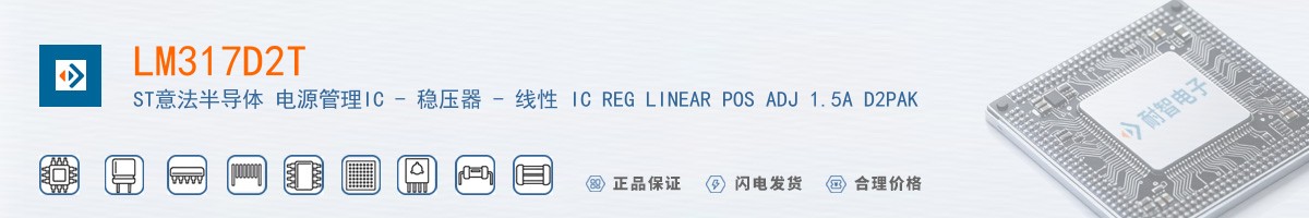 LM317D2T������