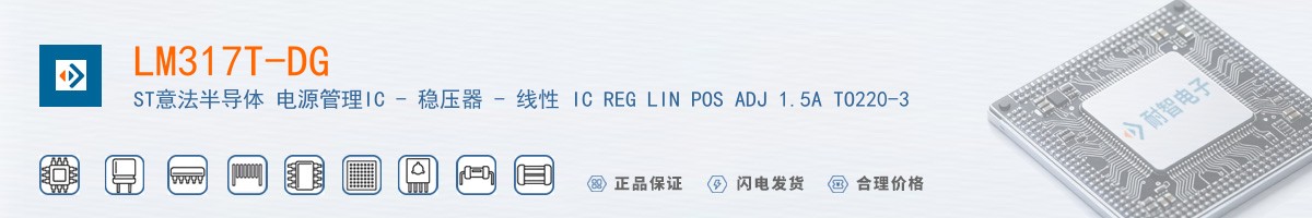 LM317T-DG������