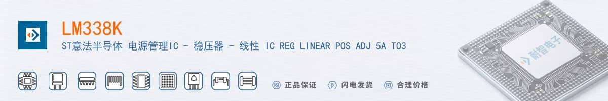 LM338K������