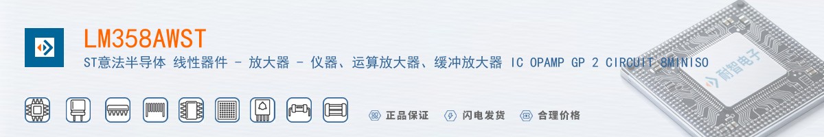 LM358AWST������