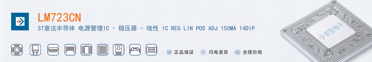 LM723CN������