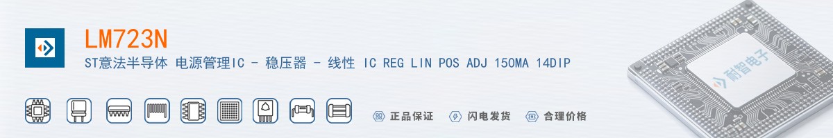 LM723N������