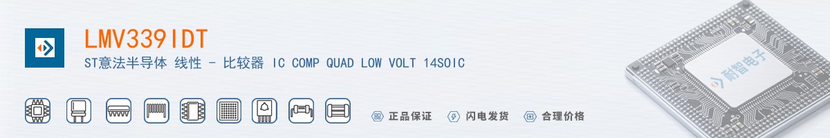 LMV339IDT������
